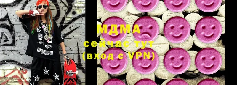 МДМА crystal  ОМГ ОМГ ссылка  Октябрьский 