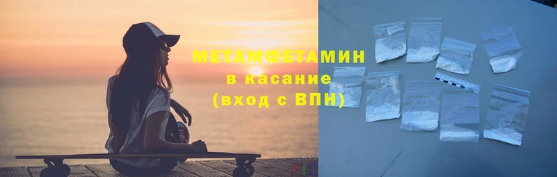 МЕТАМФЕТАМИН витя  гидра ссылки  Октябрьский 